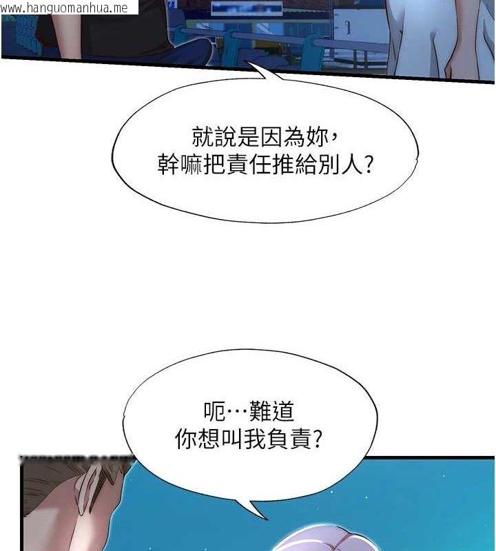 韩国漫画民宿精营中韩漫_民宿精营中-第12话-偷看小情侣打野炮在线免费阅读-韩国漫画-第63张图片