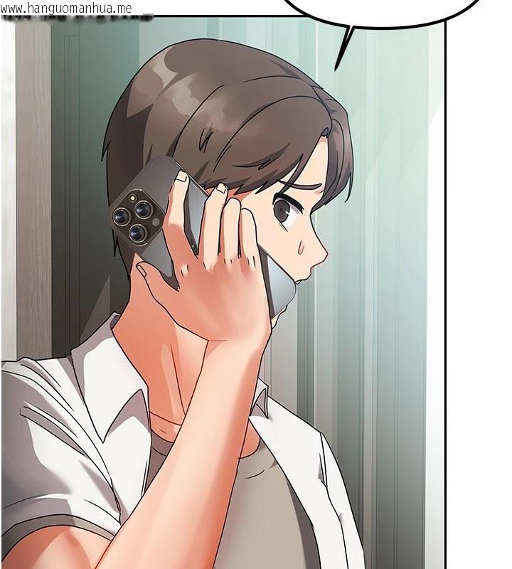 韩国漫画我家的女房客韩漫_我家的女房客-第1话-与性感女房客互相取暖在线免费阅读-韩国漫画-第137张图片