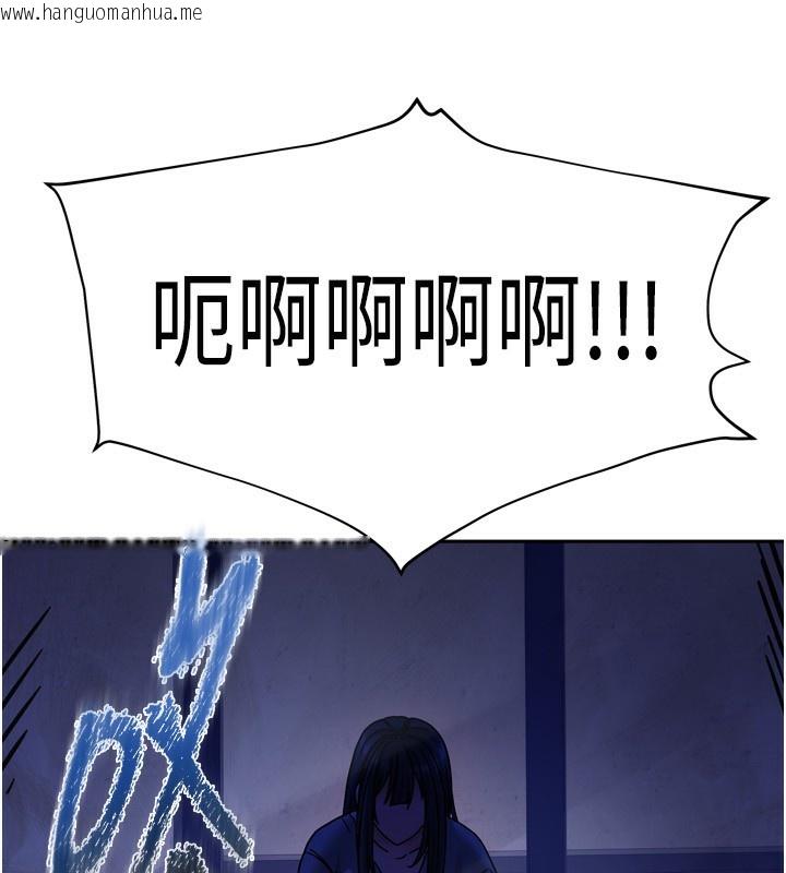 韩国漫画我家的女房客韩漫_我家的女房客-第5话-超级养眼的海景第一排在线免费阅读-韩国漫画-第170张图片