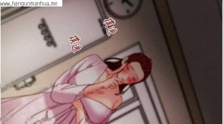 韩国漫画掠夺行动韩漫_掠夺行动-第58话-女主人湿身诱惑在线免费阅读-韩国漫画-第190张图片