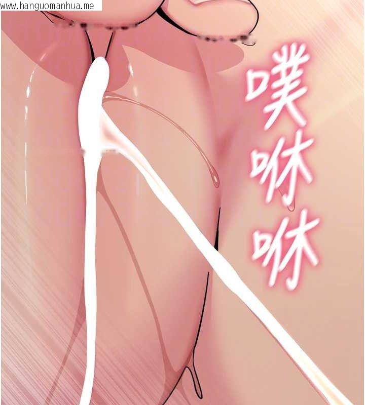 韩国漫画恶次人生韩漫_恶次人生-第28话-妳的身体很诚实耶~在线免费阅读-韩国漫画-第113张图片
