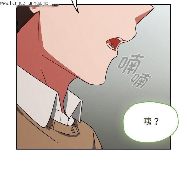 韩国漫画热情拳击馆韩漫_热情拳击馆-第26话在线免费阅读-韩国漫画-第41张图片