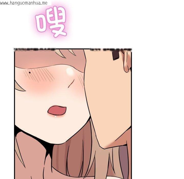 韩国漫画男人止步韩漫_男人止步-第7话在线免费阅读-韩国漫画-第160张图片