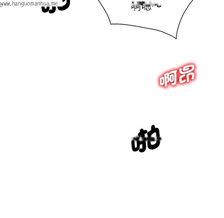 韩国漫画我的老婆是老师韩漫_我的老婆是老师-第24话在线免费阅读-韩国漫画-第170张图片
