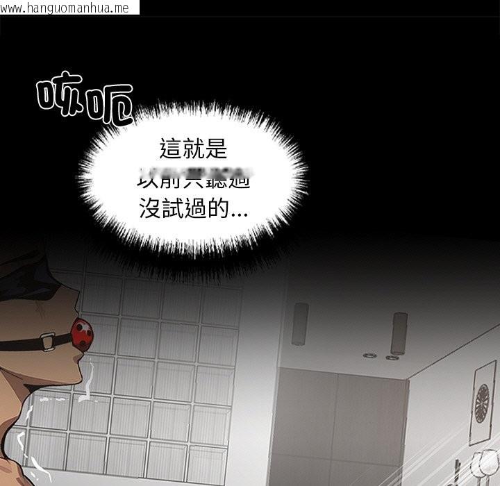 韩国漫画黑道X上班族/我身体里的那个家伙韩漫_黑道X上班族/我身体里的那个家伙-第11话在线免费阅读-韩国漫画-第145张图片