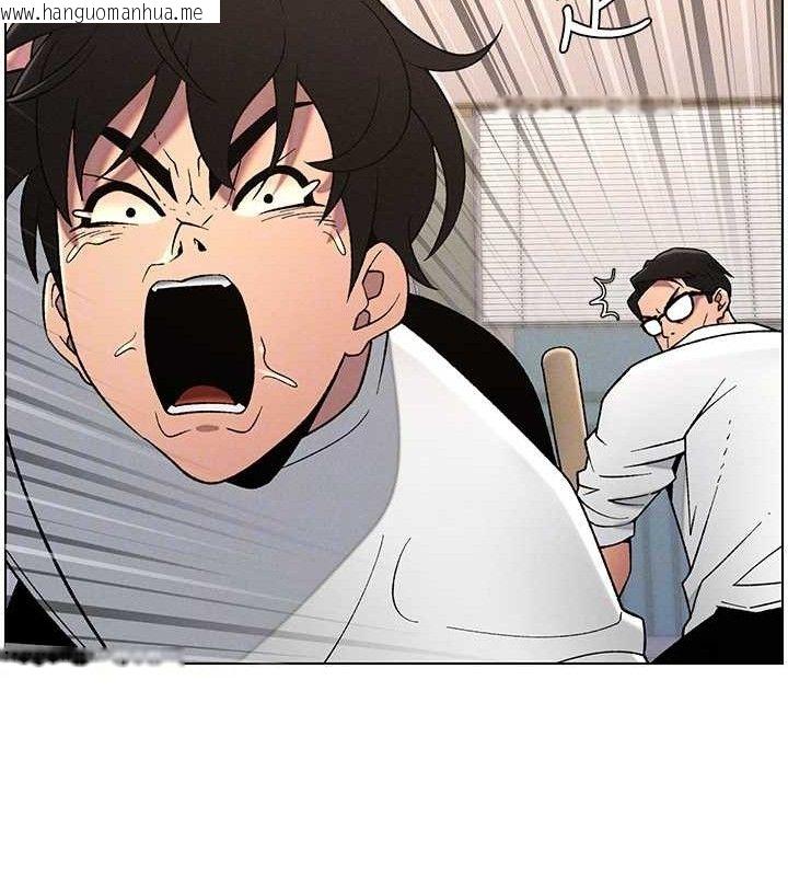 韩国漫画兄妹的秘密授课韩漫_兄妹的秘密授课-第61话-在超商随机查「水」表在线免费阅读-韩国漫画-第81张图片