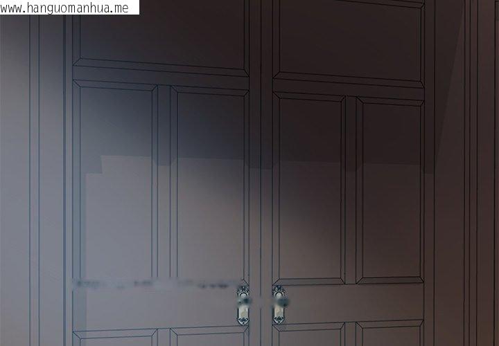 韩国漫画财阀家的女婿韩漫_财阀家的女婿-第33话在线免费阅读-韩国漫画-第2张图片