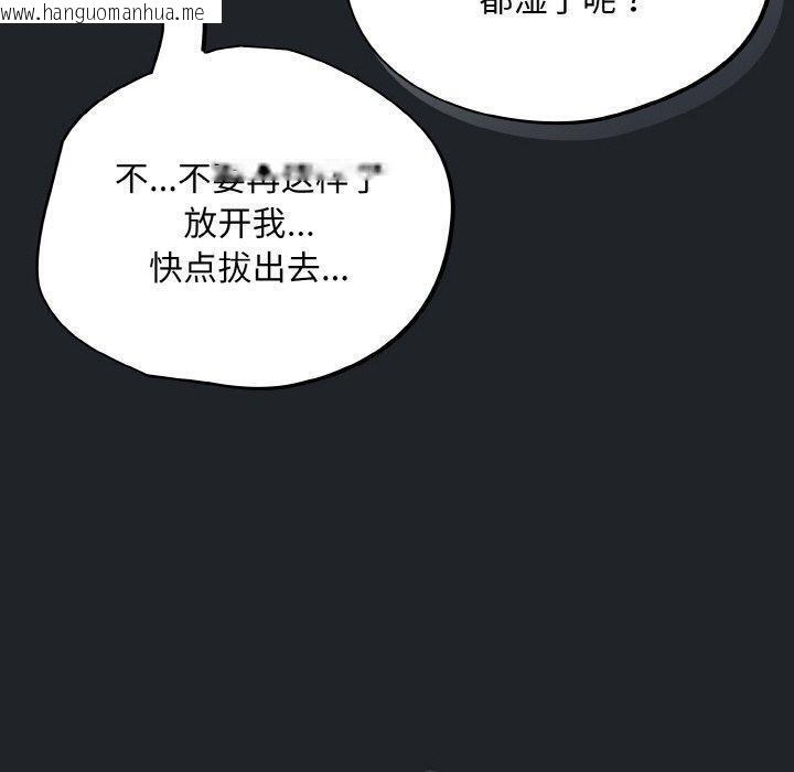 韩国漫画傻瓜病毒韩漫_傻瓜病毒-第26话在线免费阅读-韩国漫画-第160张图片