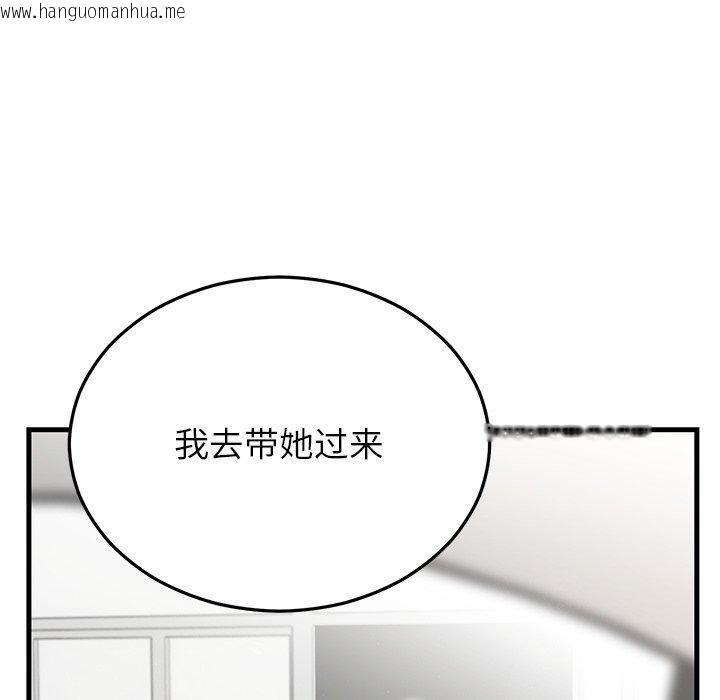 韩国漫画婚姻束缚韩漫_婚姻束缚-第36话在线免费阅读-韩国漫画-第114张图片