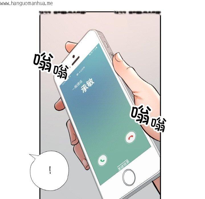 韩国漫画已嫁人的她韩漫_已嫁人的她-第31话在线免费阅读-韩国漫画-第69张图片