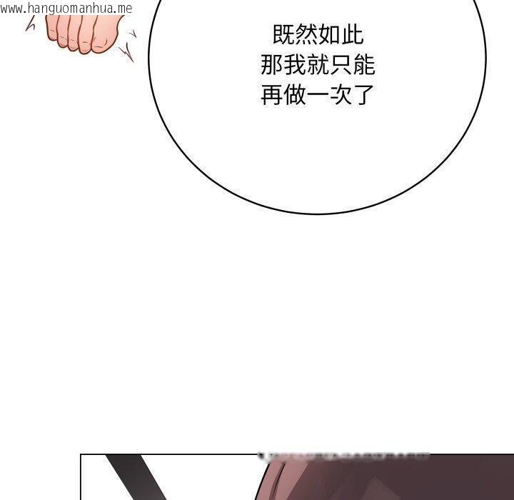 韩国漫画最后的冲刺韩漫_最后的冲刺-第16话在线免费阅读-韩国漫画-第100张图片