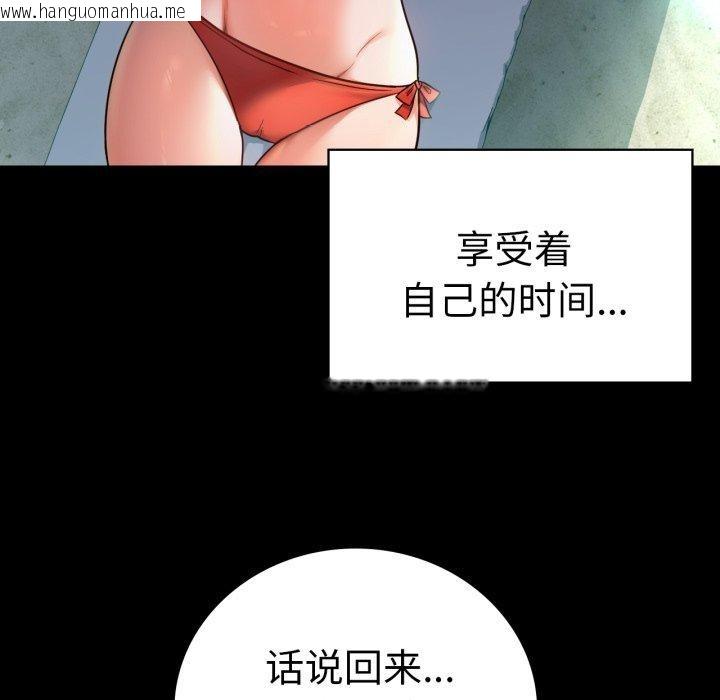 韩国漫画完美妻子的背叛/背叛的开始韩漫_完美妻子的背叛/背叛的开始-第75话在线免费阅读-韩国漫画-第199张图片