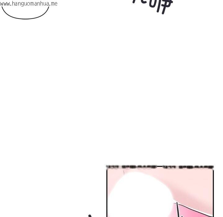 韩国漫画虚拟仙境韩漫_虚拟仙境-第13话在线免费阅读-韩国漫画-第8张图片