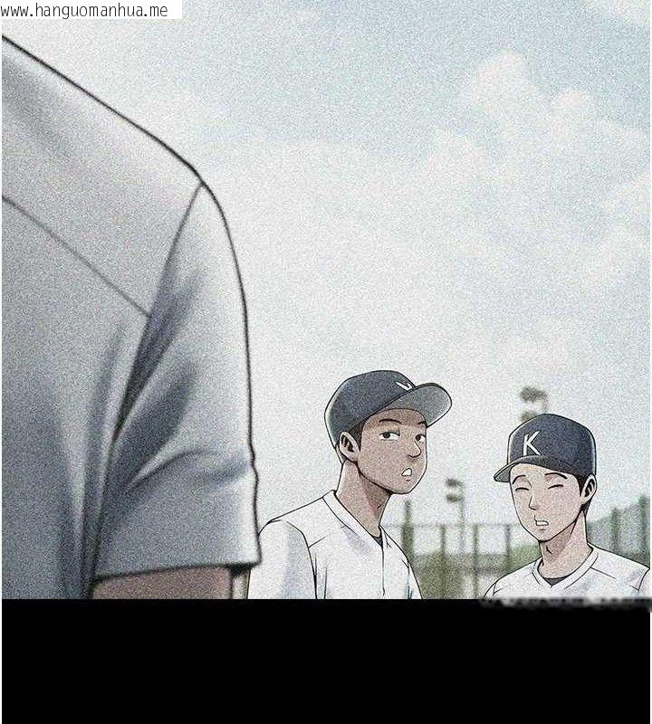 韩国漫画炸裂吧!巨棒韩漫_炸裂吧!巨棒-第81话-高手过招，水花四溅在线免费阅读-韩国漫画-第22张图片