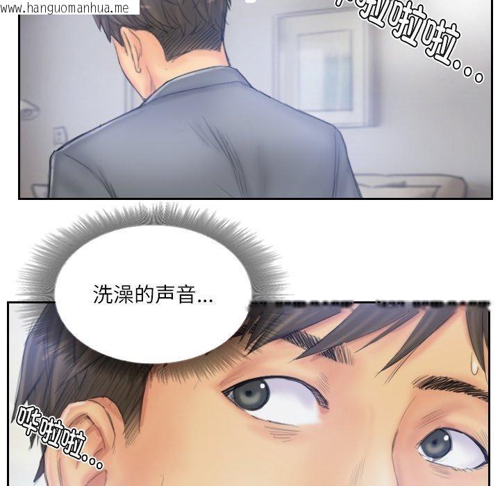韩国漫画灵魂互换韩漫_灵魂互换-第39话在线免费阅读-韩国漫画-第68张图片