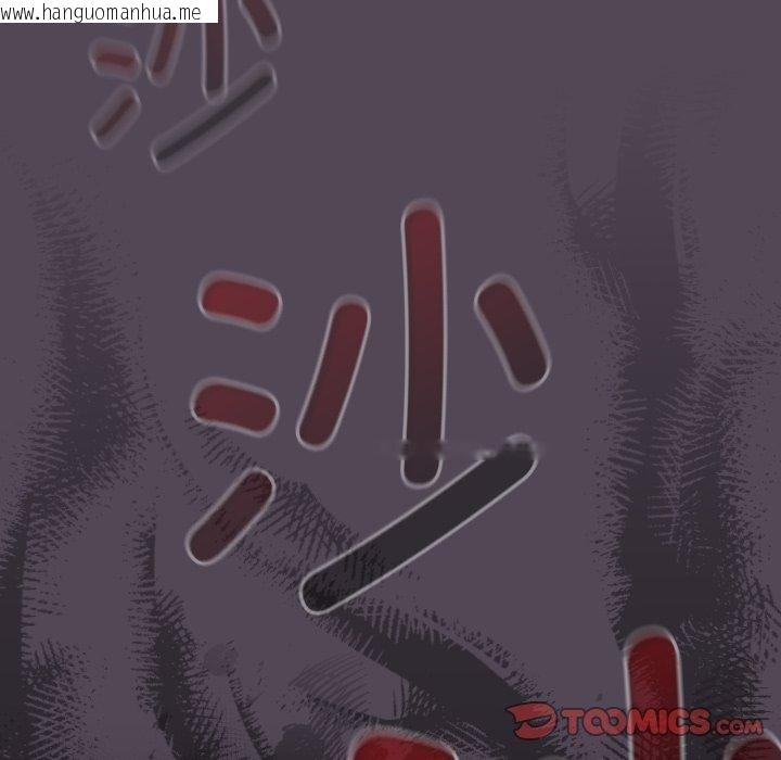 韩国漫画热情拳击馆韩漫_热情拳击馆-第24话在线免费阅读-韩国漫画-第44张图片
