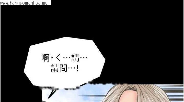 韩国漫画最强家丁韩漫_最强家丁-第39话-资深行首的心理战在线免费阅读-韩国漫画-第114张图片