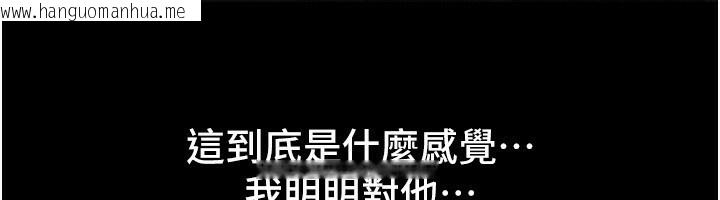 韩国漫画Beautiful-Days韩漫_Beautiful-Days-第37话-妳舔肉棒、妳舔蛋蛋在线免费阅读-韩国漫画-第41张图片