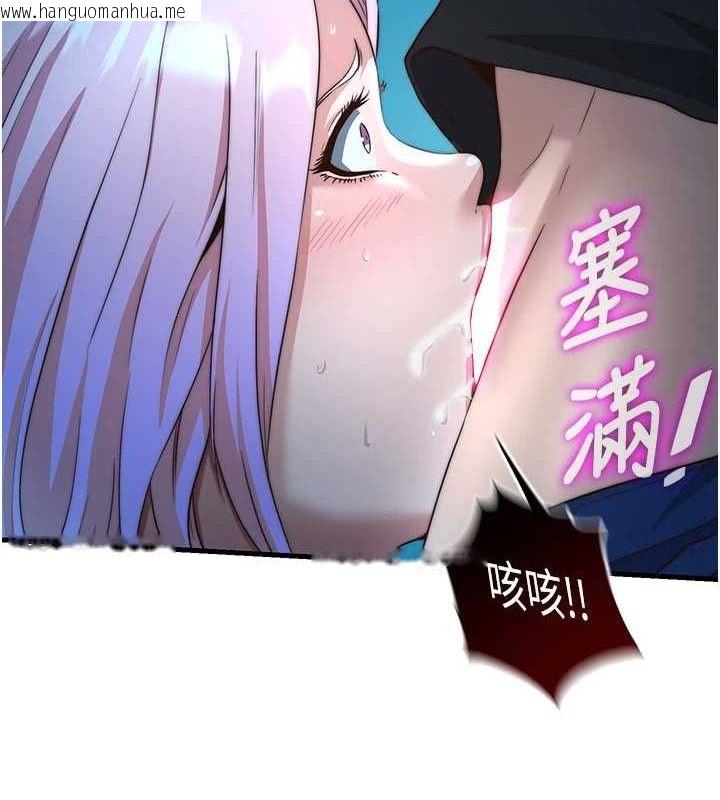 韩国漫画民宿精营中韩漫_民宿精营中-第12话-偷看小情侣打野炮在线免费阅读-韩国漫画-第101张图片