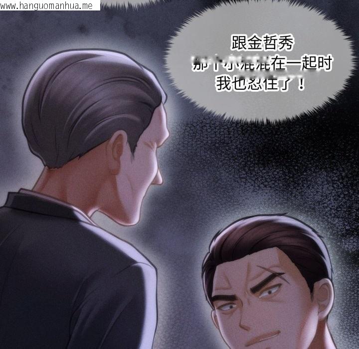 韩国漫画会长家的小儿子韩漫_会长家的小儿子-第18话在线免费阅读-韩国漫画-第132张图片