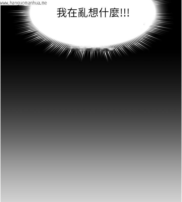 韩国漫画我家的女房客韩漫_我家的女房客-第10话-脸红心跳的月光下漫步在线免费阅读-韩国漫画-第12张图片