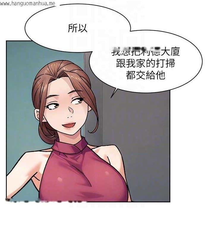 韩国漫画深层洁净达人韩漫_深层洁净达人-第35话-肉体也要深层清洁在线免费阅读-韩国漫画-第19张图片