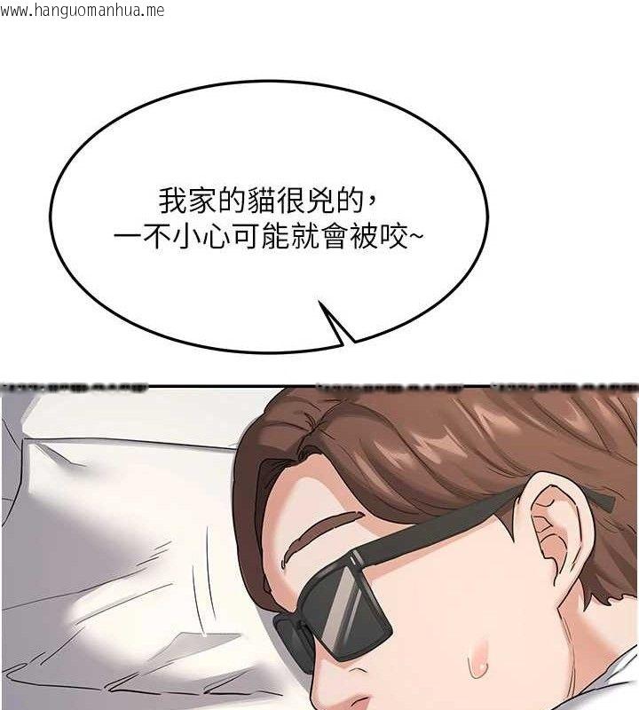 韩国漫画熟女交换计划韩漫_熟女交换计划-第25话-妳说不要，下面却很湿啊在线免费阅读-韩国漫画-第123张图片