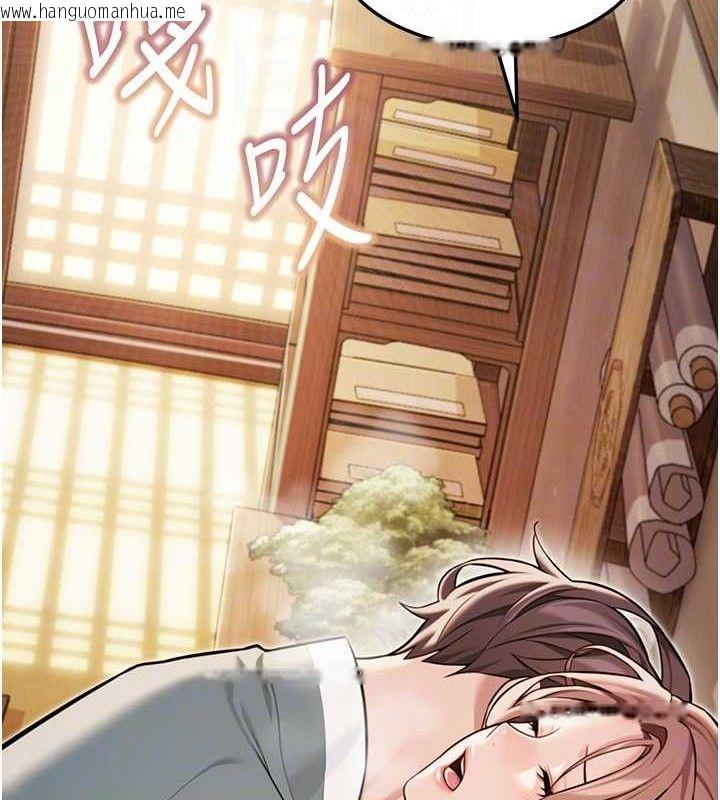 韩国漫画命运:贞洁欲女韩漫_命运:贞洁欲女-第42话-巨鲸翻滚凿淫道在线免费阅读-韩国漫画-第43张图片