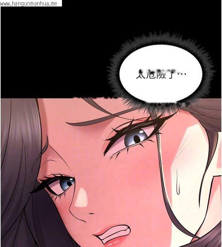 韩国漫画狱火重生韩漫_狱火重生-第19话-往温热的口腔播种在线免费阅读-韩国漫画-第138张图片