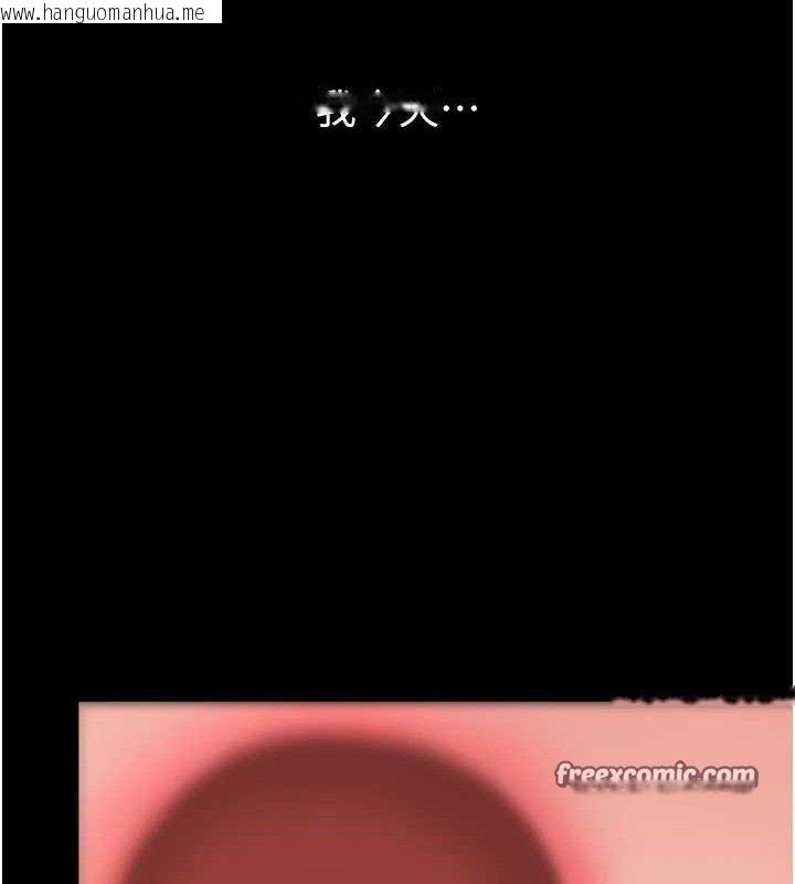 韩国漫画复仇母女丼韩漫_复仇母女丼-第106话-我能在这里过夜吗?在线免费阅读-韩国漫画-第154张图片