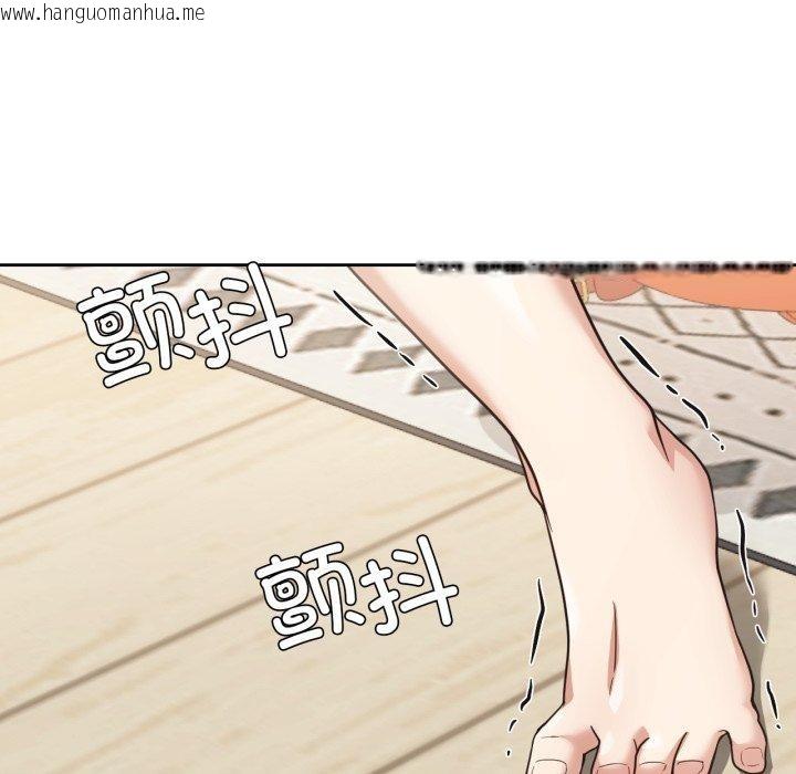 韩国漫画我的傻瓜男友韩漫_我的傻瓜男友-第13话在线免费阅读-韩国漫画-第26张图片