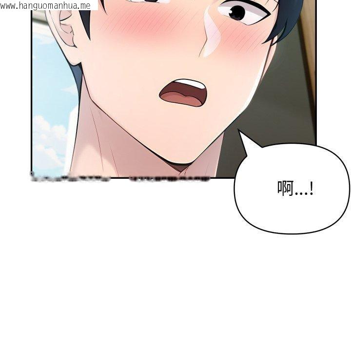 韩国漫画夫妇游戏韩漫_夫妇游戏-第30话在线免费阅读-韩国漫画-第111张图片