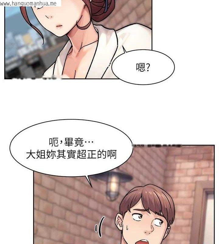 韩国漫画深层洁净达人韩漫_深层洁净达人-第37话-露天阳台的淫叫声在线免费阅读-韩国漫画-第14张图片