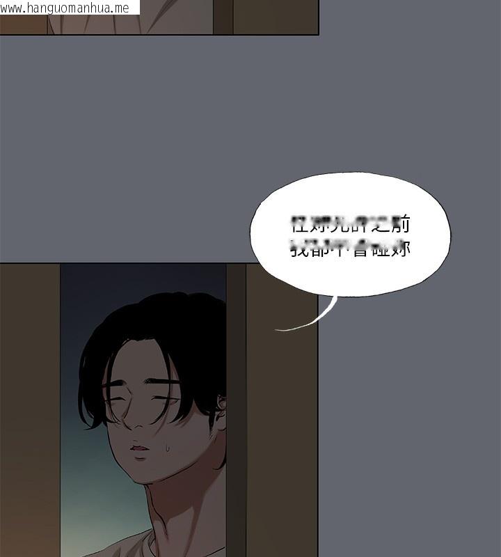 韩国漫画纵夏夜之梦(无码版)韩漫_纵夏夜之梦(无码版)-第88话-年少轻狂在线免费阅读-韩国漫画-第23张图片