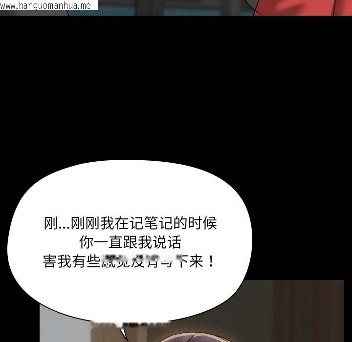 韩国漫画共享男友/出租男友韩漫_共享男友/出租男友-第37话在线免费阅读-韩国漫画-第8张图片