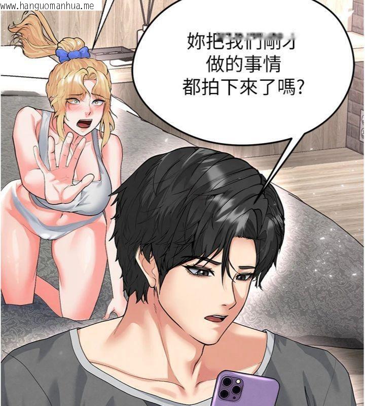 韩国漫画足球型男脱单指南韩漫_足球型男脱单指南-第15话-网球女神的秘密癖好在线免费阅读-韩国漫画-第50张图片