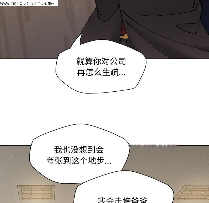 韩国漫画坏女人/了不起的她韩漫_坏女人/了不起的她-第70话在线免费阅读-韩国漫画-第29张图片