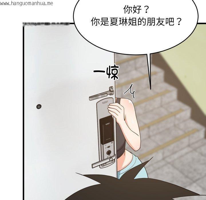 韩国漫画难缠姐妹偏要和我同居韩漫_难缠姐妹偏要和我同居-第46话在线免费阅读-韩国漫画-第47张图片