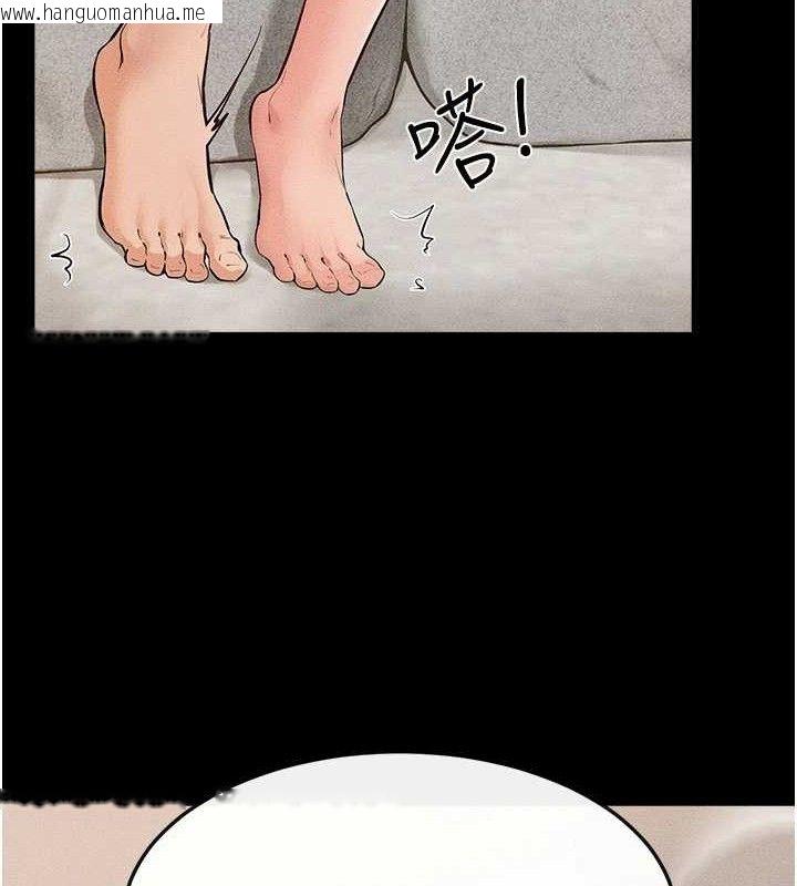 韩国漫画继母与继姐韩漫_继母与继姐-第73话-想喝奶就随时来找我在线免费阅读-韩国漫画-第67张图片
