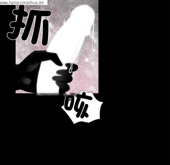 韩国漫画黑道X上班族/我身体里的那个家伙韩漫_黑道X上班族/我身体里的那个家伙-第11话在线免费阅读-韩国漫画-第109张图片