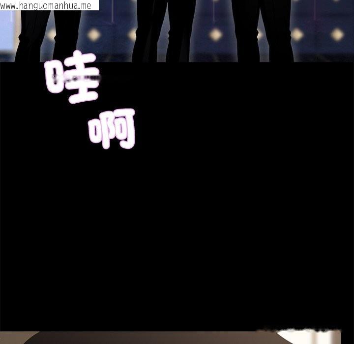 韩国漫画黑道X上班族/我身体里的那个家伙韩漫_黑道X上班族/我身体里的那个家伙-第3话在线免费阅读-韩国漫画-第194张图片