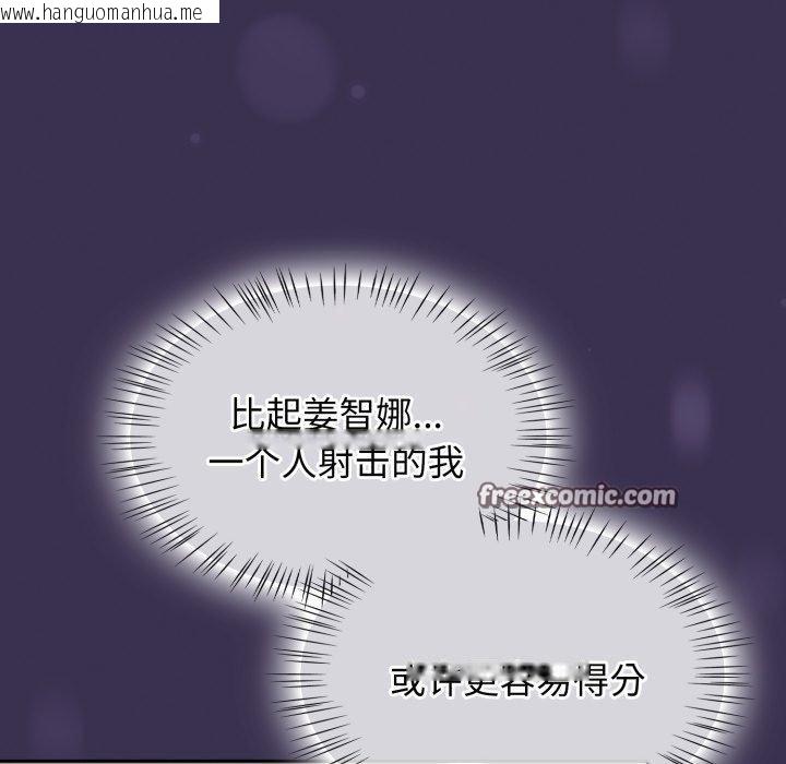 韩国漫画热情拳击馆韩漫_热情拳击馆-第24话在线免费阅读-韩国漫画-第112张图片