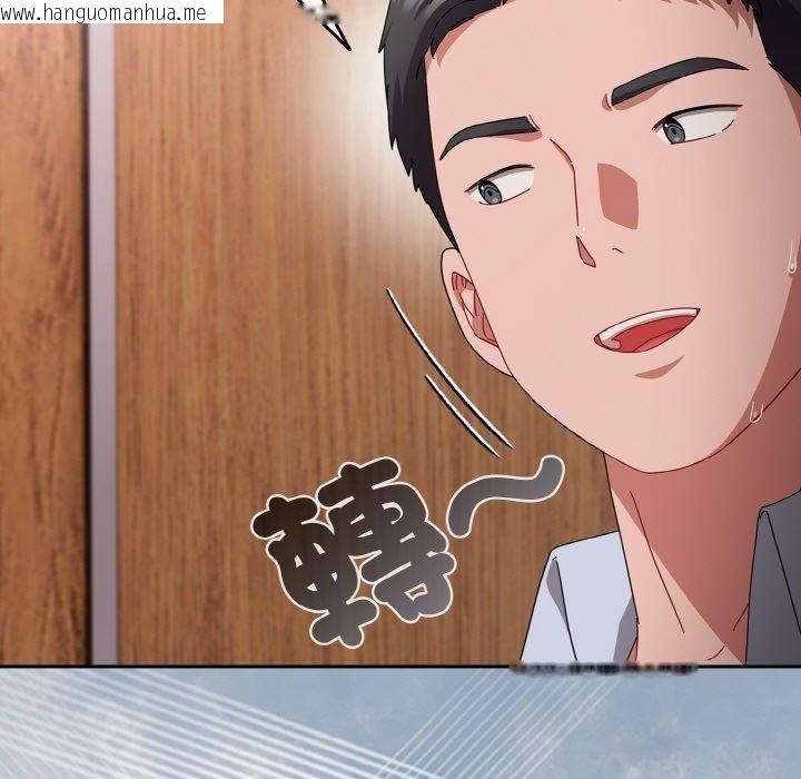 韩国漫画爱上你也好韩漫_爱上你也好-第19话在线免费阅读-韩国漫画-第89张图片
