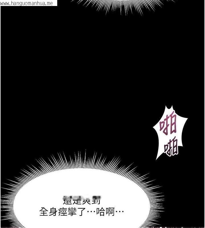 韩国漫画堕落物语2韩漫_堕落物语2-第10话-越绿越性奋在线免费阅读-韩国漫画-第81张图片