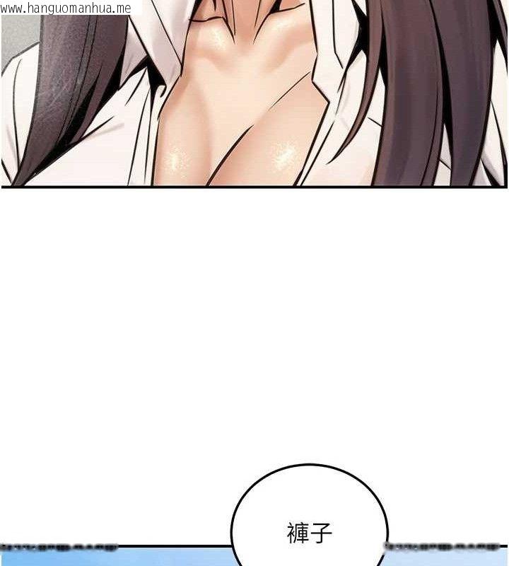 韩国漫画公务员的桃色副业韩漫_公务员的桃色副业-第19话-随叫随到的泄欲玩具在线免费阅读-韩国漫画-第135张图片