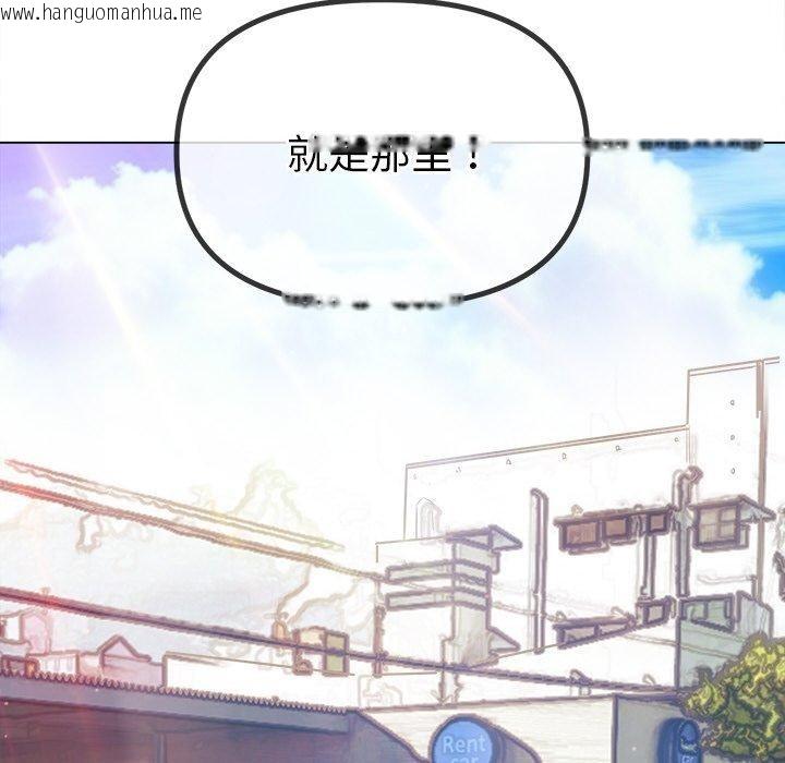 韩国漫画恶女勾勾缠/难缠小恶女韩漫_恶女勾勾缠/难缠小恶女-第256话在线免费阅读-韩国漫画-第69张图片