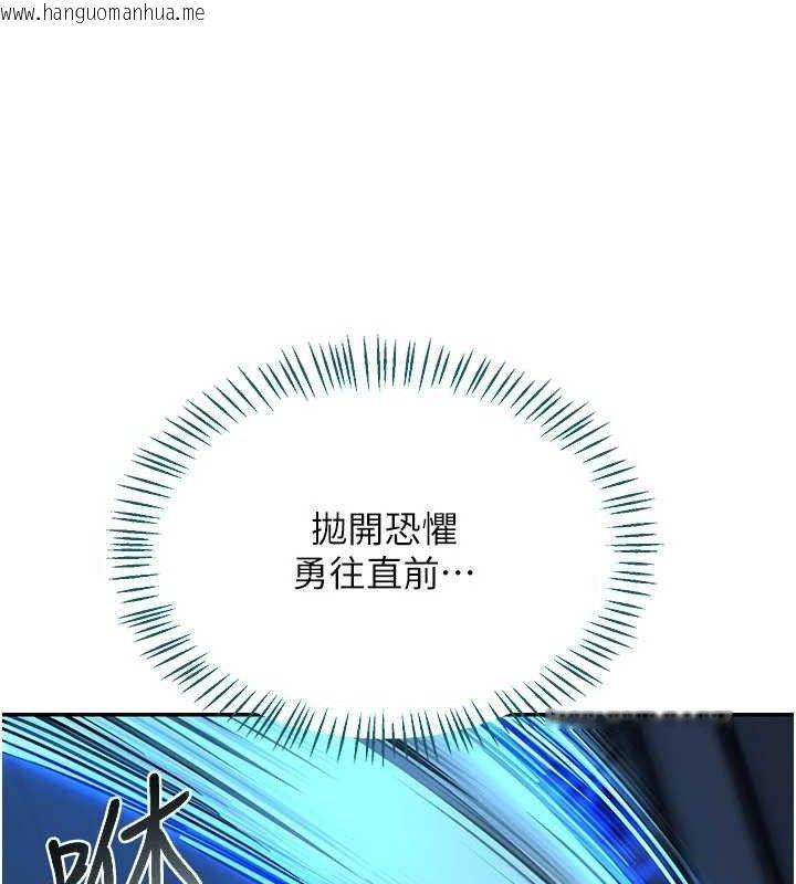 韩国漫画熟女交换计划韩漫_熟女交换计划-第23话-玩具修炼第一章:野外露出在线免费阅读-韩国漫画-第34张图片