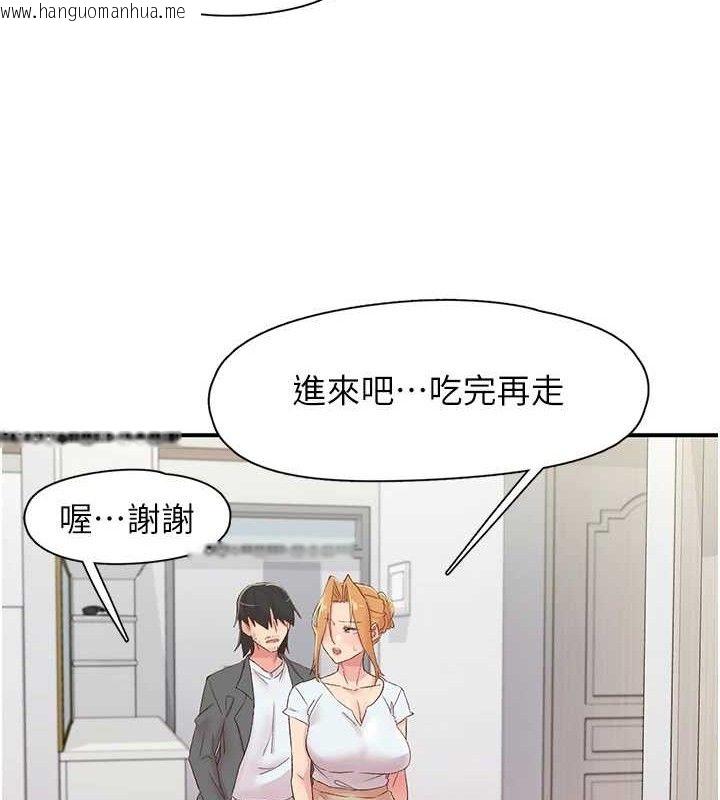 韩国漫画下一颤，性福韩漫_下一颤，性福-第29话-找上门的混蛋前夫在线免费阅读-韩国漫画-第58张图片