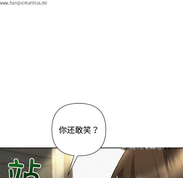 韩国漫画被吞噬的夜韩漫_被吞噬的夜-第40话在线免费阅读-韩国漫画-第197张图片