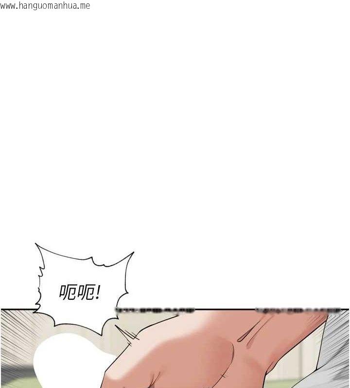 韩国漫画里长孙子开麦啦韩漫_里长孙子开麦啦-第10话-只想吃你的肉棒大餐在线免费阅读-韩国漫画-第1张图片